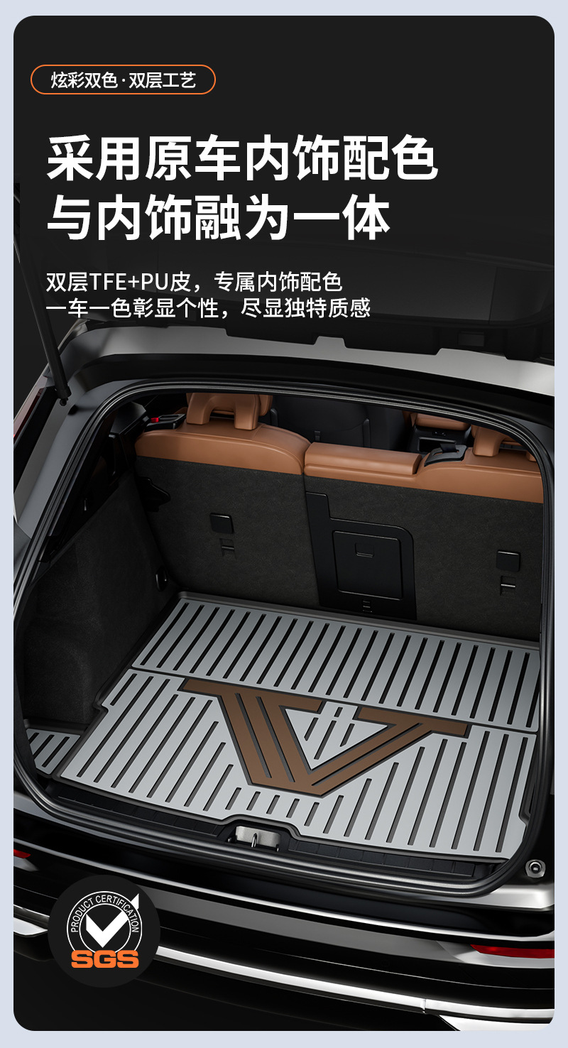 Suitable for Volvo S60 S90 Xc60 Special Car-Specific Colorful Car Trunk Mat Car Accessories