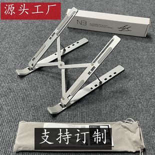 Laptop bracket bracket storage aluminum alloy desktop height increasing heat dissipation folding lifting portable base N3