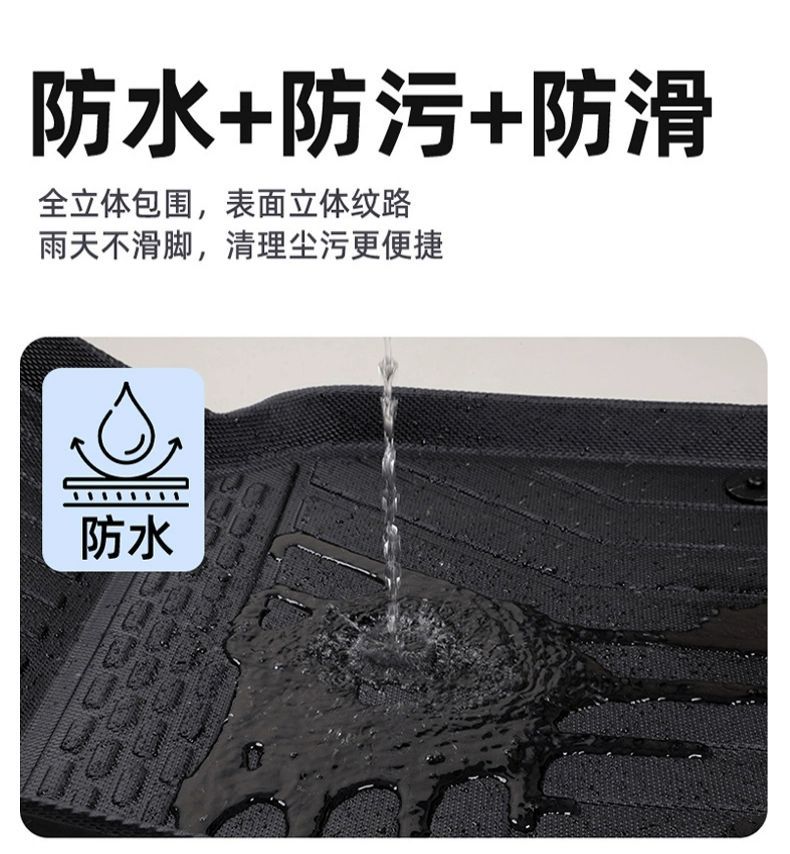 Suitable for BYD Qin L Foot Mat TPE Encircling DMI Carpet Mat Original Trunk Mat Auto Supplies Decoration