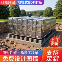 �S�ҹ��� BDF��ģ�K����ʽˮ�� ���P䓏ͺϰ� ����ʽ��\䓰�ˮ��