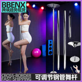 舞蹈室跳舞杆POLE Dance钢管舞杆可调节高度跳舞杆旋转固定练习杆