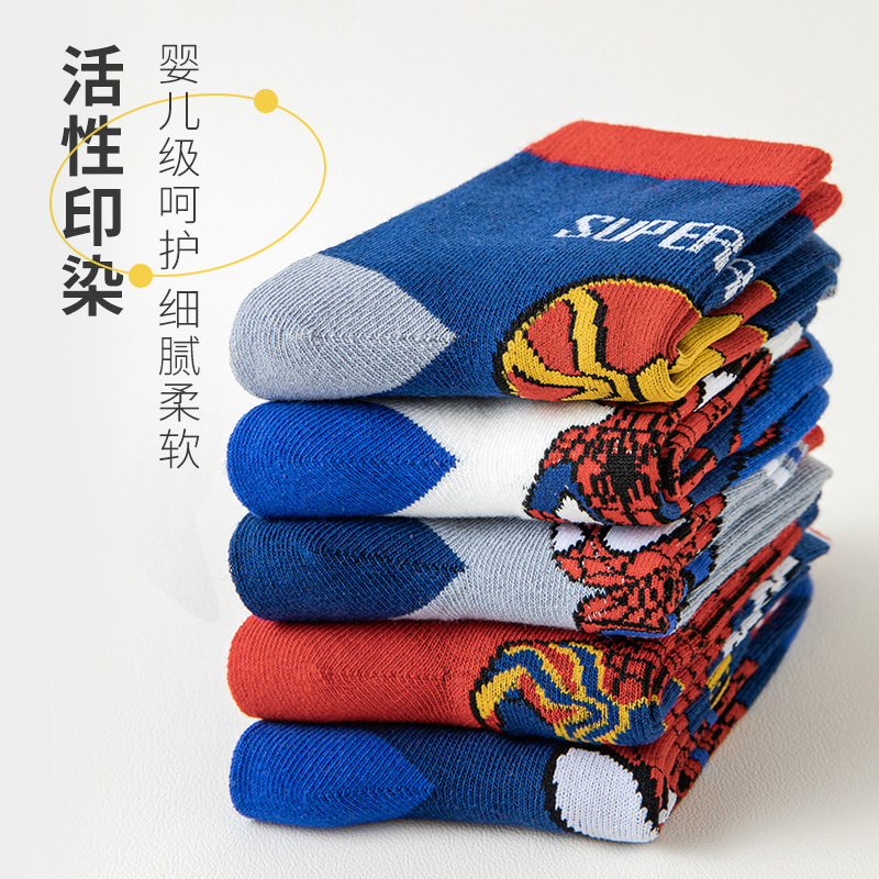 Calcetines para niños para primavera y otoño, transpirables y absorbentes del sudor, calcetines de media pantorrilla de algodón peinado, calcetines de dibujos animados para otoño e invierno para niños mayores y estudiantes uiol.