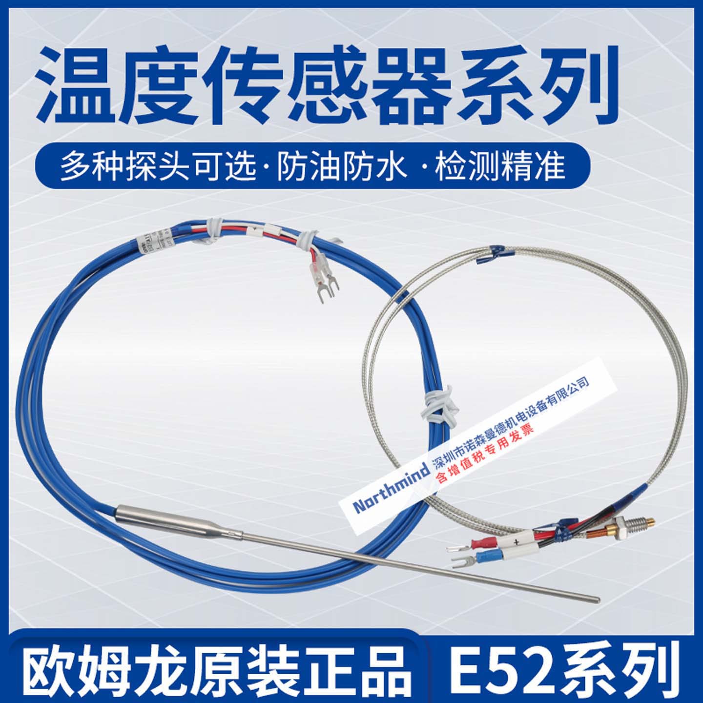 E52L-CA1D M6 2M欧姆龙E52L-P6D CA1DY M8 CA15AY D=1.6 CA6D-N