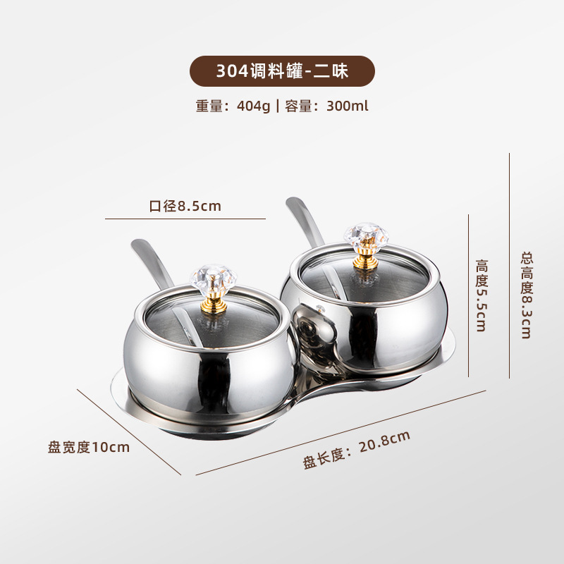 韩式304不锈钢调料罐子金色套装糖罐装盐罐胡椒罐调味料厨房用品|undefined