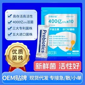 速溶咖啡;代餐粉;复合保健产品