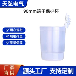 其他车间设备;电子制造设备;电工胶带