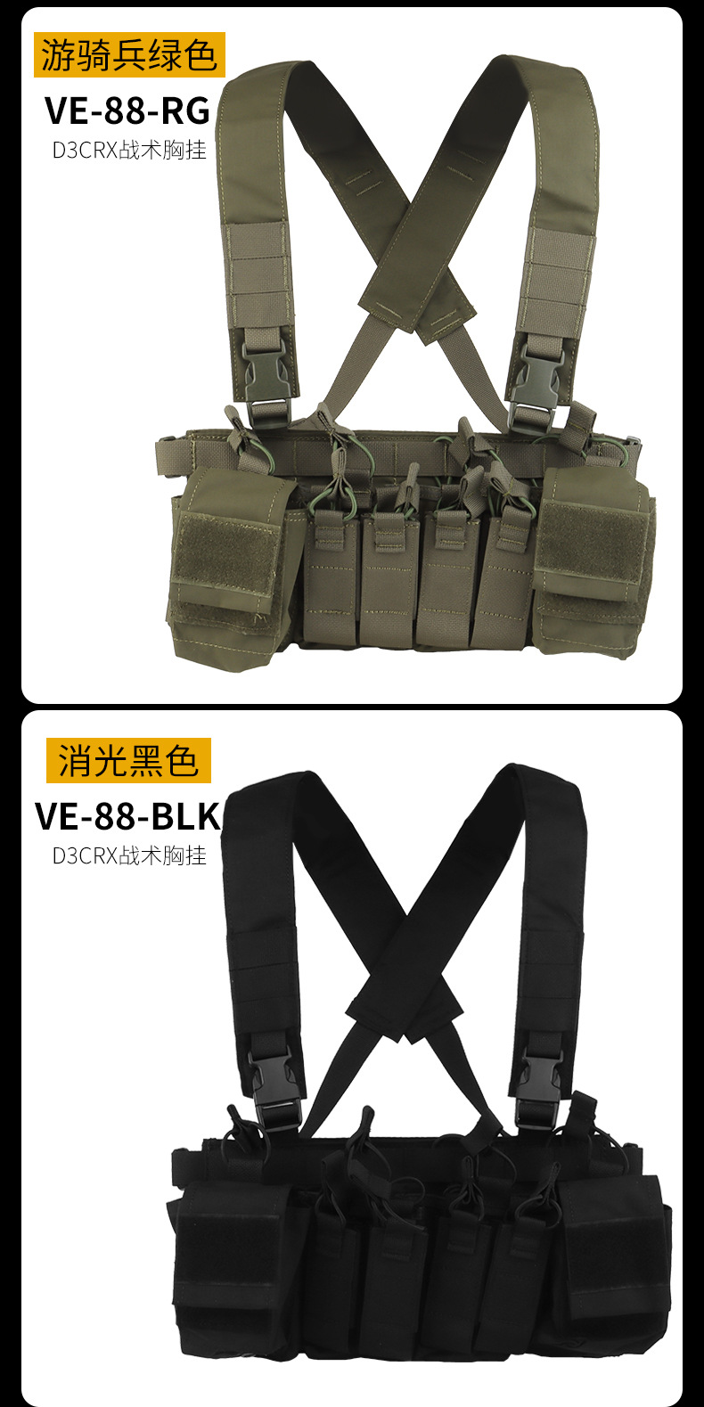 VE-88 inner page_12.jpg
