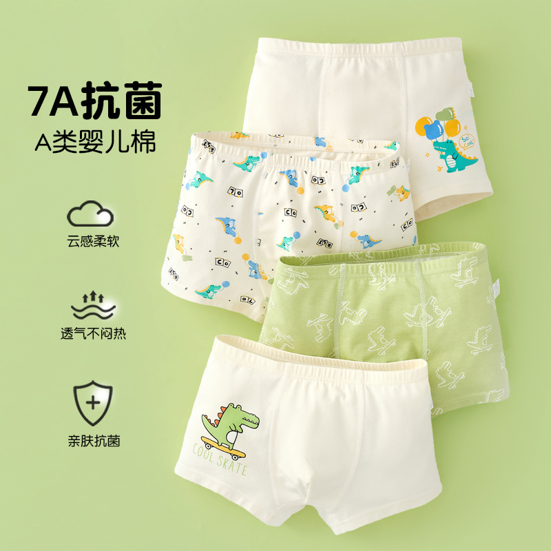 boys‘ underwear pure cotton class a cotton children little boys teenagers boyshorts baby medium and big children do not clip ass