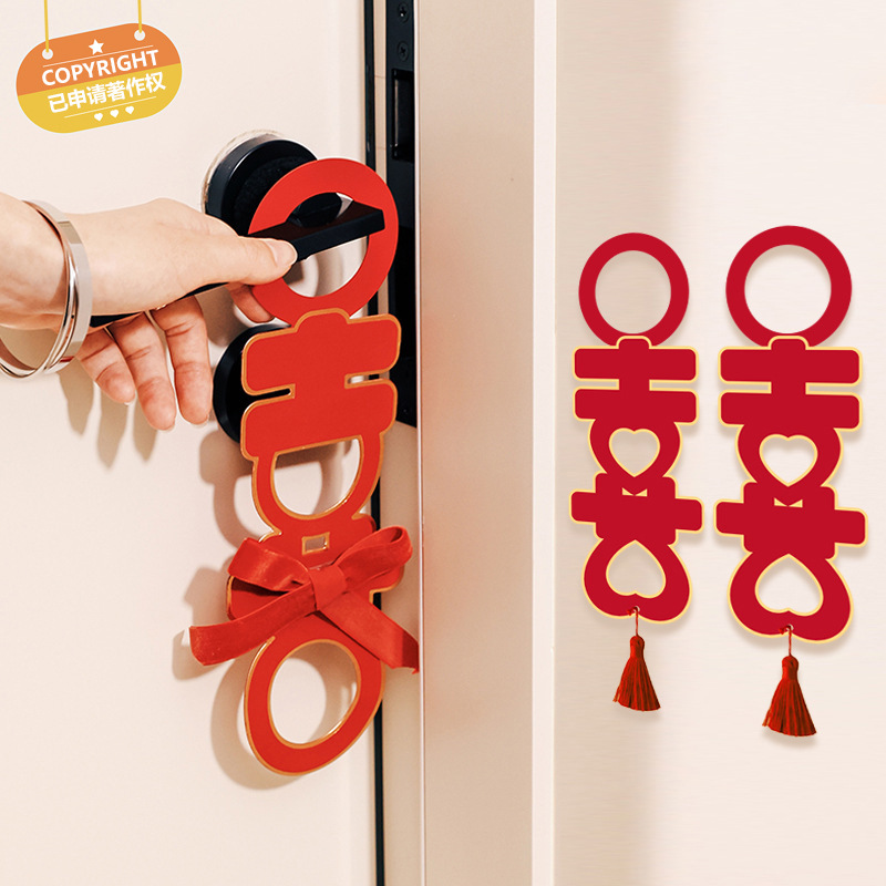 Xiaohongshu Gift Wedding Decoration Wholesale Marriage Room Decoration Double Happiness Character Door Handle Ornament Red Double Happiness Pendant Festive Red