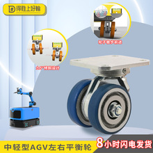 ���K�S�����p��AGV����ƽ���o���f��݆2.5��3��4��5��6��߳���