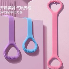 ストレッチベルト8字プルオーバーヨガ补助家庭用フィットネス机器男女开き肩美背中ストレッチロープ