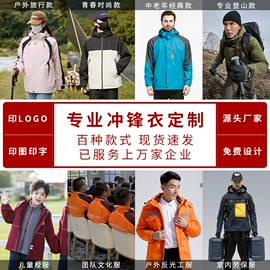 工装、制服;广告衫T恤;工作制服