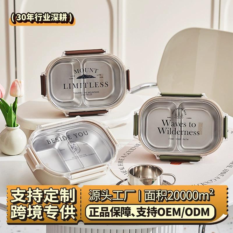 Простой инс ветроизоляционные ланч-бокс для студентов