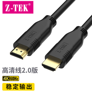 ���أ�Z-TEK��HDMI��2.0��4K���往 �Pӛ����X�B�@ʾ���B�Ӿ�