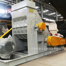 2600*600�p������C������ú��ʯ�t���p������C����N�^�r��