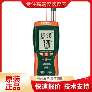Extech HD500高精度三合一温湿度计与红外测温仪