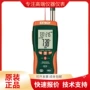 extech三合一红外hd500湿度计