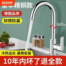 ȫ�~�N��ˮ���^����ϴ��������P�ˮ�۷��R���̨ϴ�³��p������