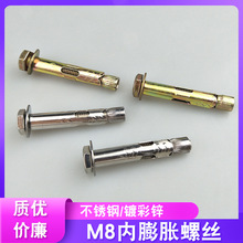 僲��\/���P䓃���Û�ݽz��˨���{��Û������ݽzM8����Û�ݽz