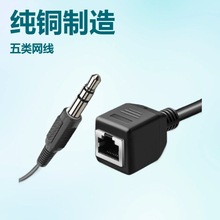 ���l3.5���^�DRJ45�W�����L��ĸ�^���lDC3.5�DRJ45�W���|����