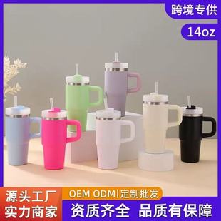 Straw, small glass, 14 oz, American style, (Cross-border trading)