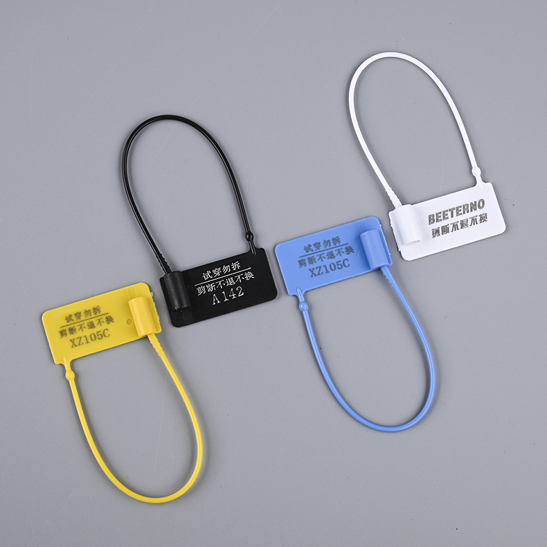 厂家现货18cm塑料一次性防拆扣衣服防调包防盗吊牌标签