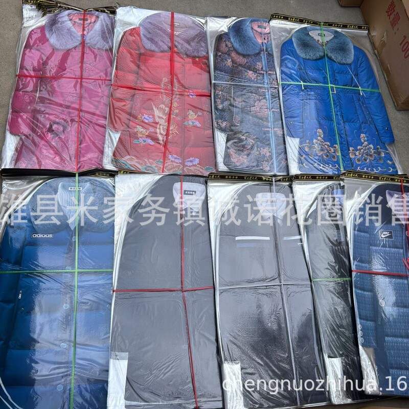 Large Single-Piece down Jacket-Style Printed Paper Clothing for the October 1St Cold Clothes Festival, Sacrificial Paper Clothing, Chengnuo Funeral Supplies Large Single-Piece down Jacket-Style Printed Paper Clothing for the October 1St Cold Clothes Festival, Sacrificial Paper Clothing, Chengnuo Funeral Supplies