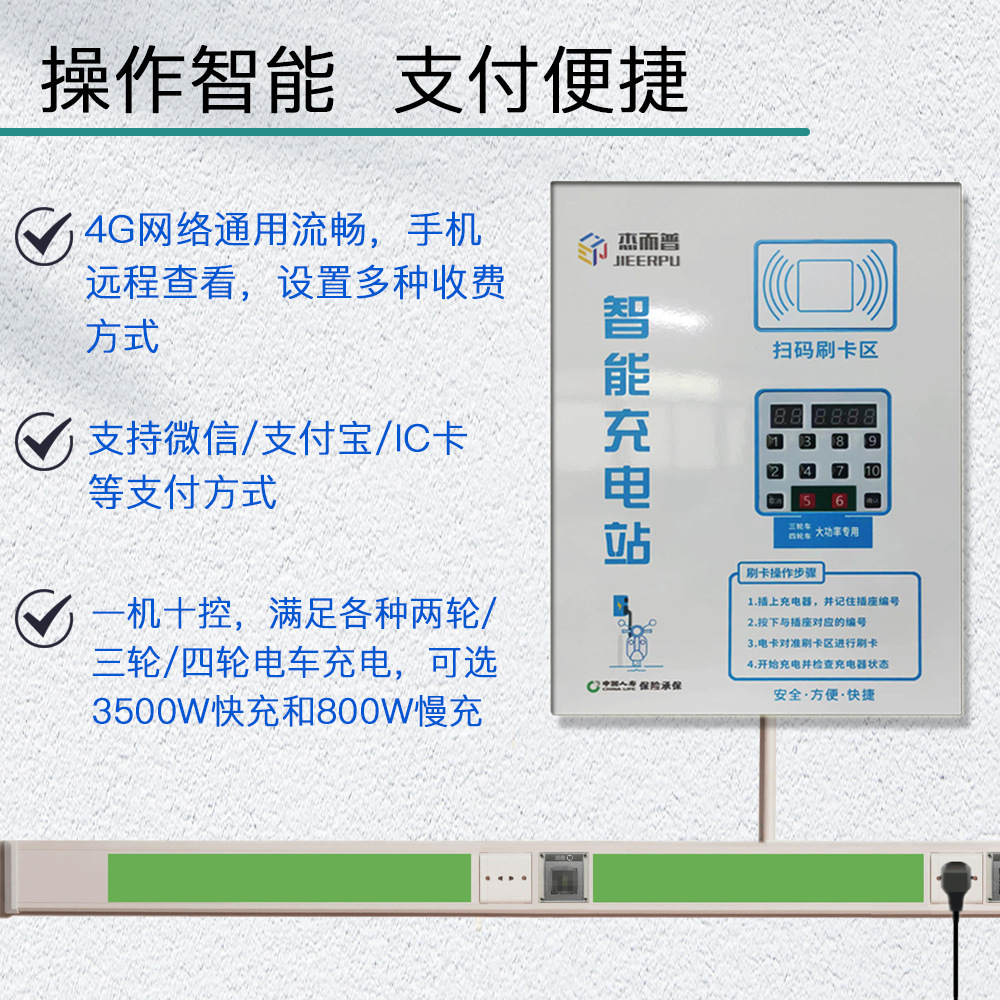 �����ֵ綯���г����׮OEM���ⷿС����ƿ������ɨ����վ10·