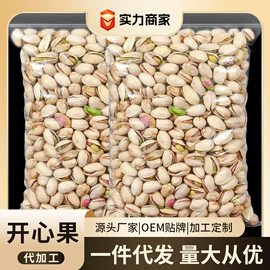 牛肉零食;鸡肉零食;其他坚果炒货