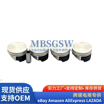 23410-2g201 Is Suitable Piston, piston ring, piston pin