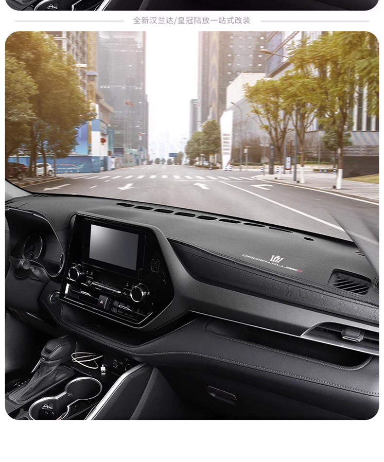 Suitable for 24 Highlander Instrument Panel Light-Proof Mats, Crown Land-Mounted Center Console Sun Protection Mats, Interior Decoration Modifications
