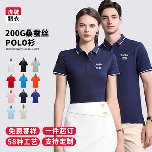 50֧�ļ�POLO������ɣ�Q�z�������F꠹���ӆ�Ʒ��I����ӡ��logo