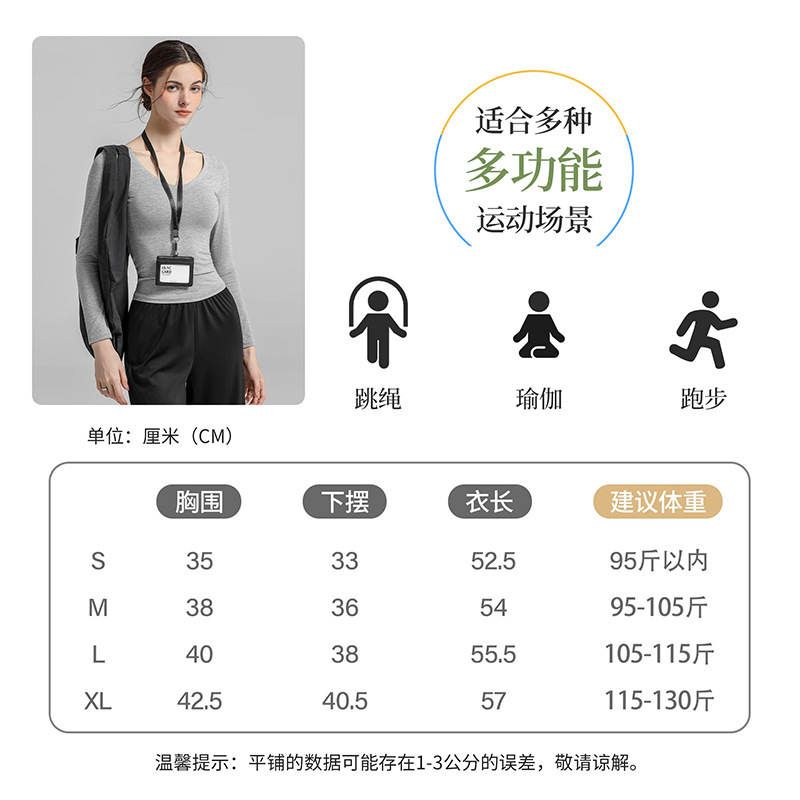 2025年新款瑜伽服女健身长袖普拉提上衣修身显瘦户外跑步运动服女|undefined