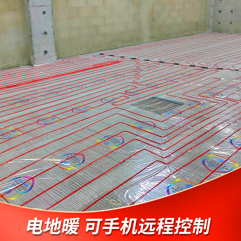 室内碳纤维电地暖电线批发 地面采暖系统安装 暖烨
