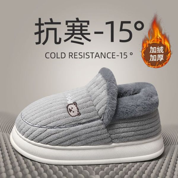 Super plus size Deodorant Cotton Slippers Men's Winter Bag Heel Home Warm Non-slip Plush Home Casual Cotton Shoes