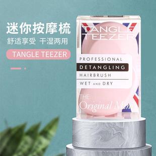 Tangle Teezer王妃梳tt梳按摩美发梳子顺发防静电蓬松光泽-阿里巴巴