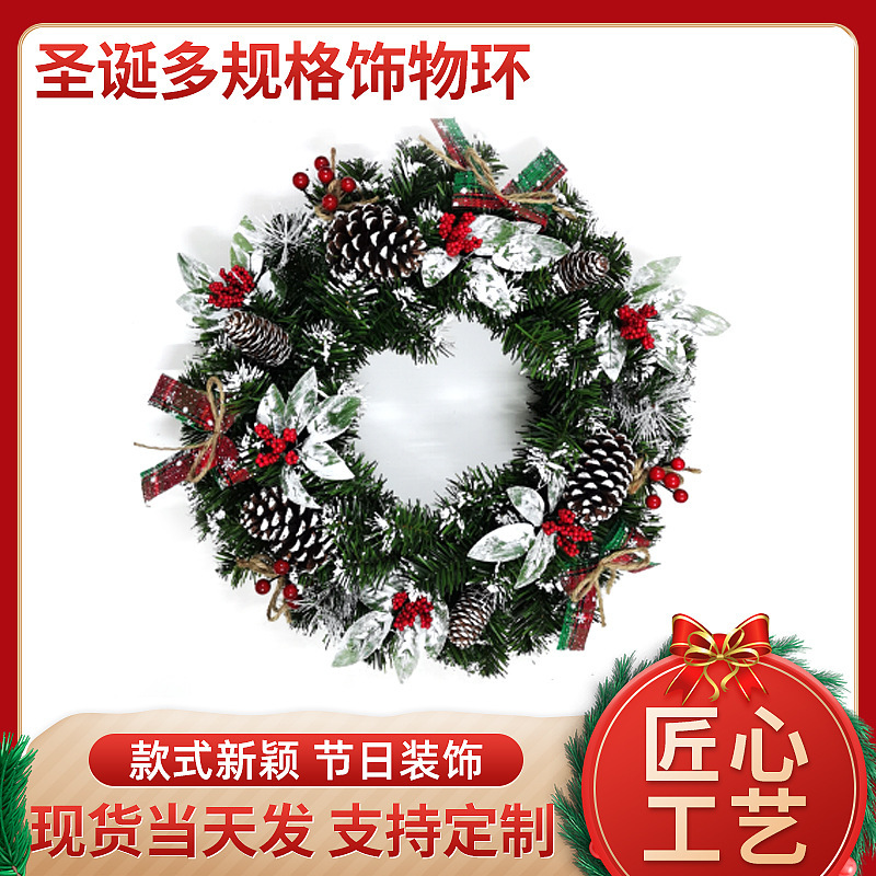クロスボーダークリスマス花輪ホリデードア吊り壁掛け籐リング雰囲気シーン装飾アレンジメントメーカー卸売松ぼっくり|undefined