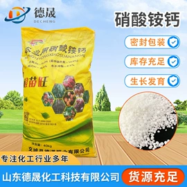 彩漂;洗涤剂;生物肥料