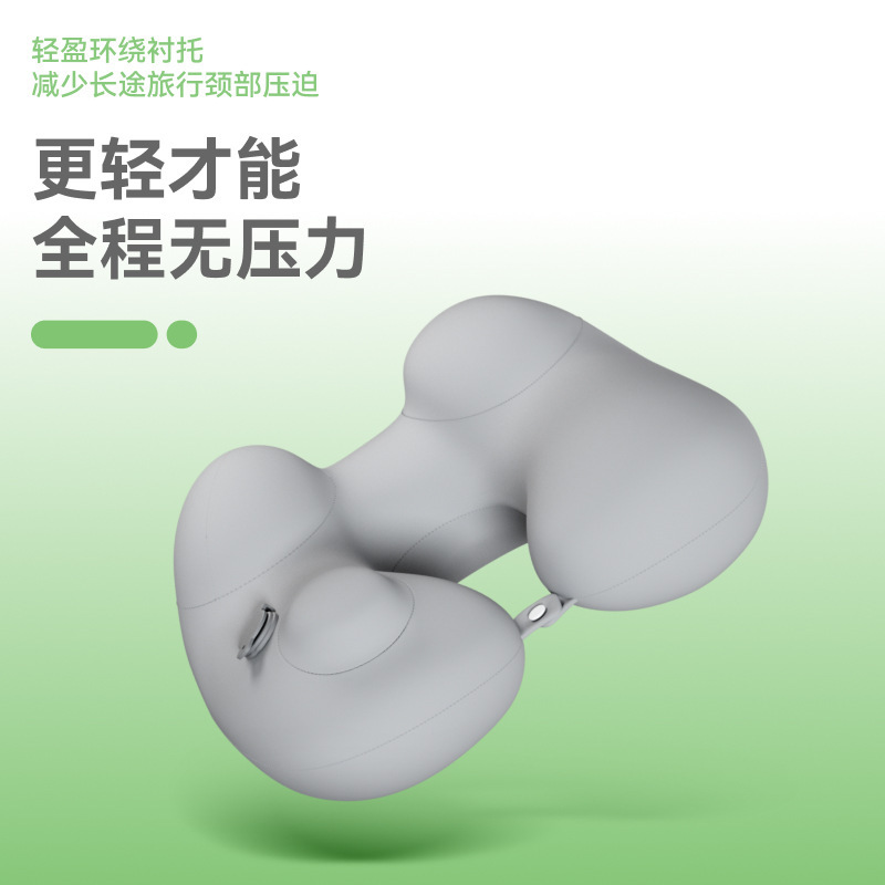 充气u型枕旅行便携护颈枕按压充气头枕冰丝u型枕口袋随行枕旅行枕|undefined