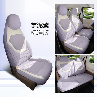 Modelə uyğun (Original) oturacaq örtükləri Car Seat Covers, Bingo Pro - taro-purple-five-seats-fully-surrounded-standard-edition-exclusively-for-bingo-pro