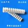 阻燃量大尼龙接线带弹片