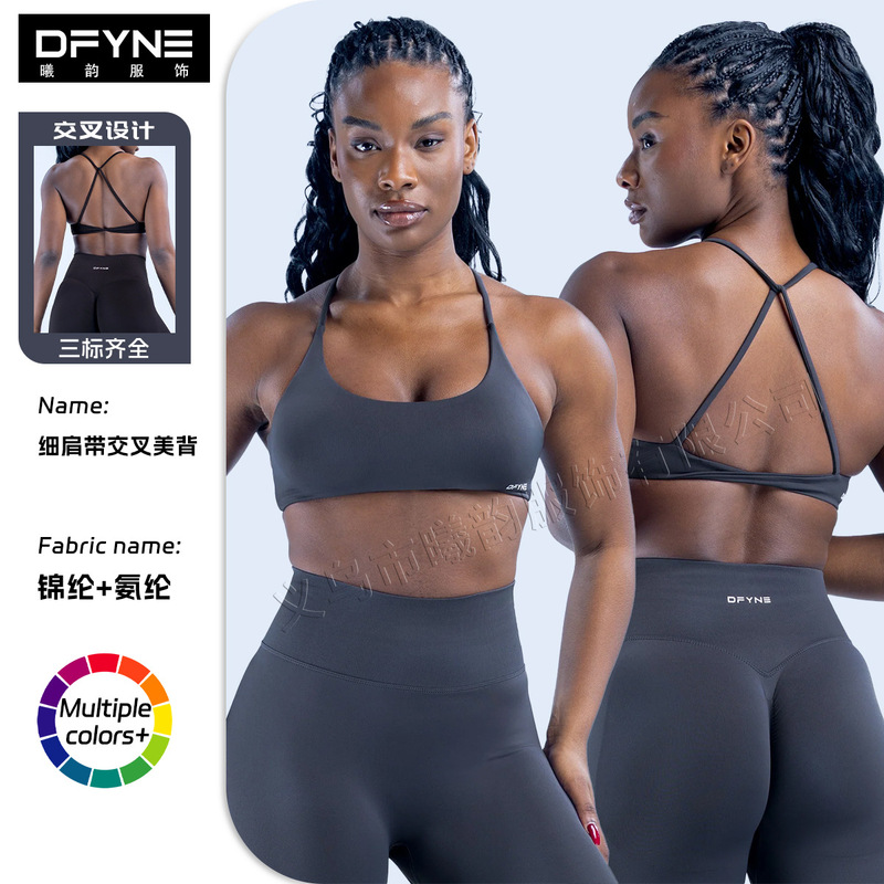 Dfyne Cross-Border Hot-Selling Twist Cross Bra Seamless Yoga Fitness Bra Beautiful Back Wholesale In-Stock Women's Dfyne Cross-Border Hot-Selling Twist Cross Bra Seamless Yoga Fitness Bra Beautiful Back Wholesale In-Stock Women's