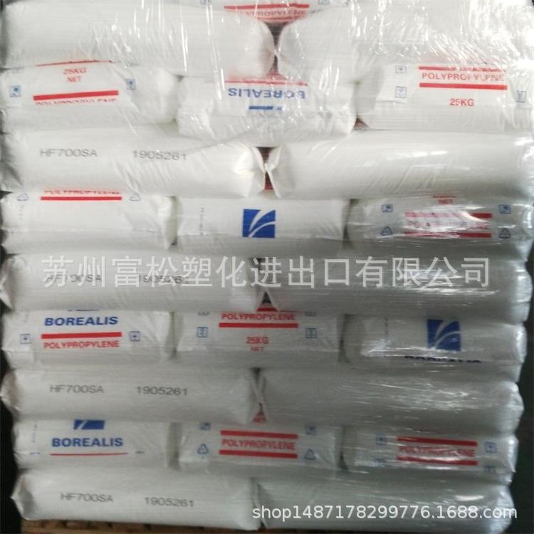 供应 PP 北欧化工 RG568MO 高刚性 高透明 食品级 无规共聚聚丙烯