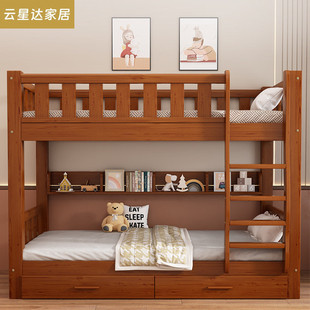All Solid Wood Bunk Bed for Adults, High and Low Bed, Small Apartment, Double Bed, Student Dormitory Bunk Bed, Bunk Bed