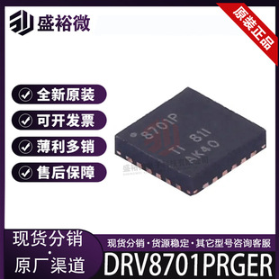 DRV8701PRGERȫ��ԭ�b ���bVQFN-24 늙C��оƬ �����·IC