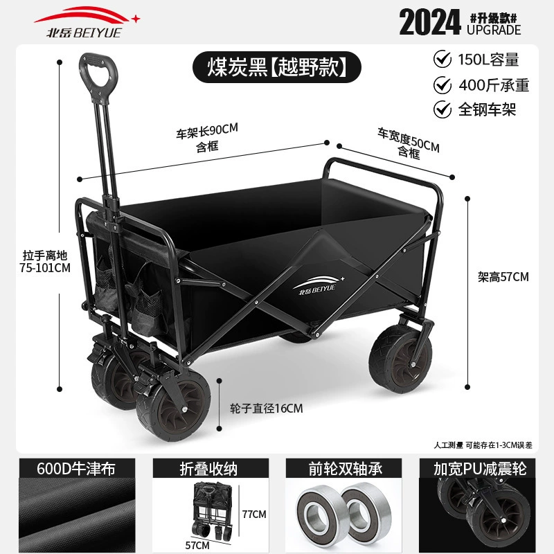 Travel foldable cart for camping, camper van, restaurant car, trailer, suitcase