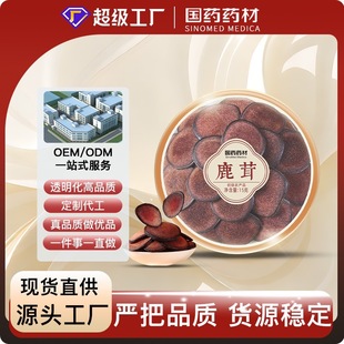 ¹�׼���Ƭ�Y���b�R�t��ϞƬ�ݾ������aƷ�S�����l�ͶY��Ʒ�����Y