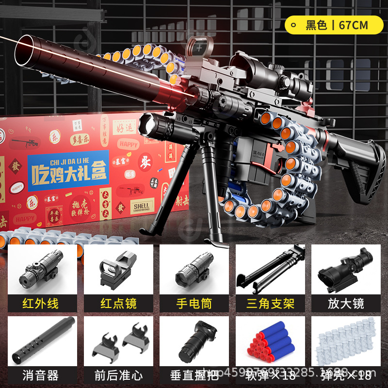 Manual-Large M416 Bullet Chain Black Bracket Version (Gift Box)