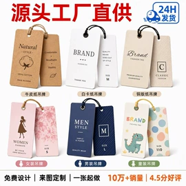 纸类标签;不干胶标签;纸盒