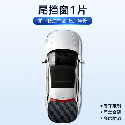 car sunshade front gear | Sun shade - double-layer-double-sided-black-rear-windupgraded-distribution-suction-cupfull-shading